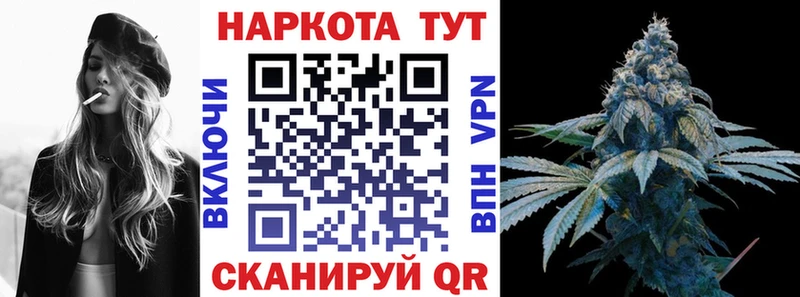 Наркошоп купить АМФ  Меф  Кетамин  Каннабис  Темрюк