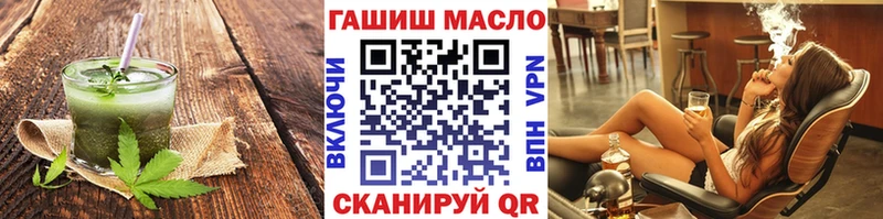 Купить где  Темрюк  Печенье с ТГК конопля 