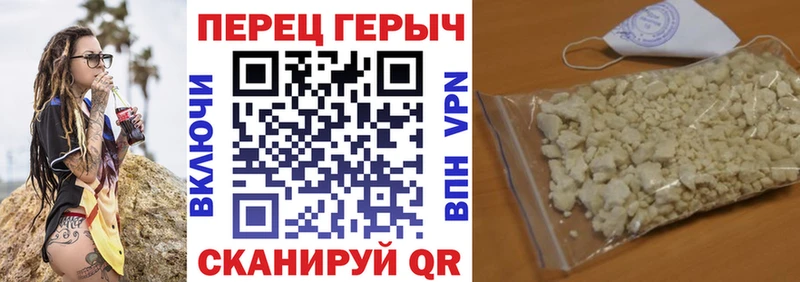 Купить где  Темрюк  ГЕРОИН хмурый 