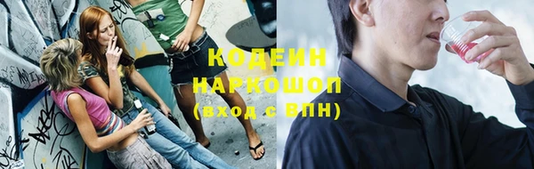 кокаин премиум Красноперекопск
