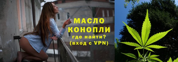 ALPHA PVP Краснослободск