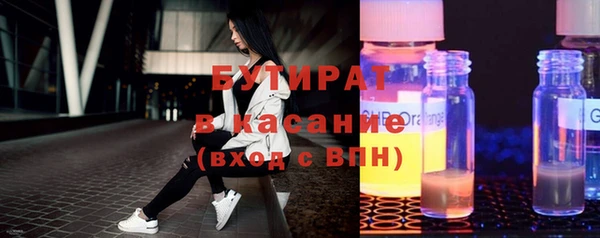 ALPHA PVP Краснослободск