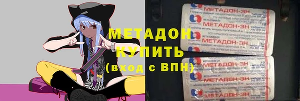 кокаин премиум Красноперекопск
