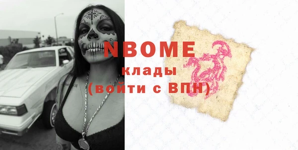 кокаин премиум Красноперекопск