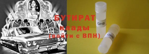 ALPHA PVP Краснослободск