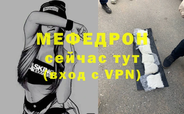 ALPHA PVP Краснослободск