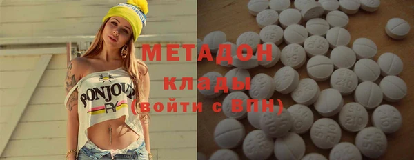 кокаин премиум Красноперекопск