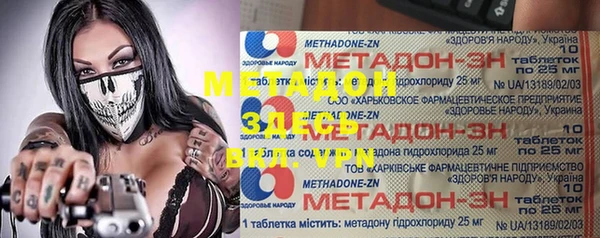 кокаин премиум Красноперекопск