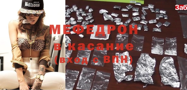 кокаин премиум Красноперекопск
