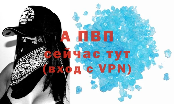 ALPHA PVP Краснослободск