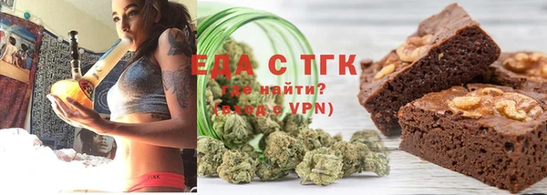 кокаин премиум Красноперекопск