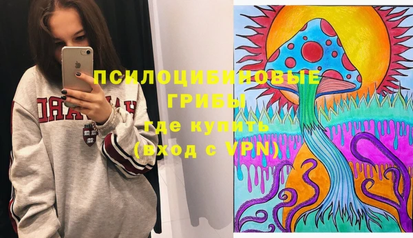 мефедрон Костерёво