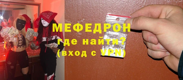 кокаин премиум Красноперекопск