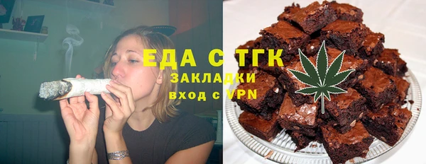 ALPHA PVP Краснослободск