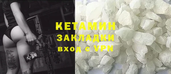 ALPHA PVP Краснослободск