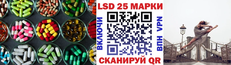 Купить где  Темрюк  Лсд 25 экстази ecstasy 