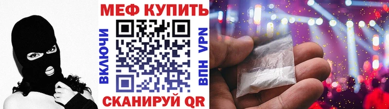 Купить закладки  Темрюк  Меф 4 MMC 