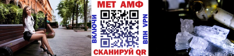 Купить где  Темрюк  Метамфетамин мет 