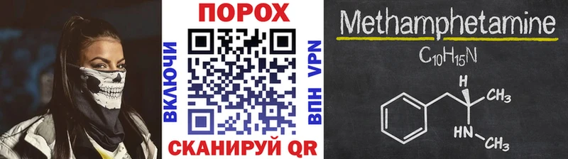 МЕТАМФЕТАМИН кристалл Темрюк