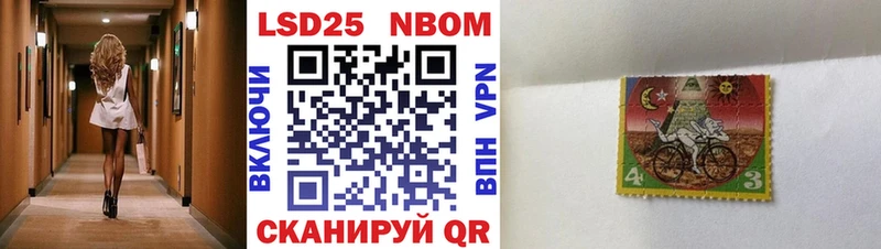 Купить где  Темрюк  Марки NBOMe 1,8мг 