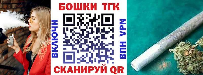 Купить  Темрюк  Бошки марихуана White Widow 